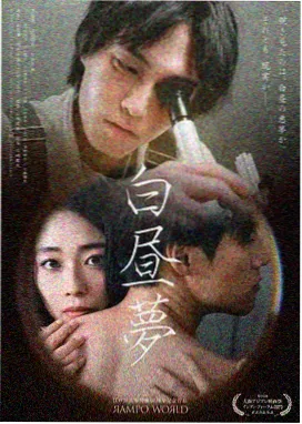 中餐厅第一季 周冬雨 吧台