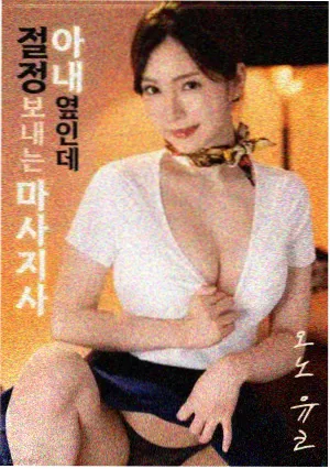 中餐厅第一季 象岛夜市 采购